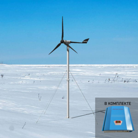 Ветрогенератор LT-1K Arctic доступен на сайте  фото - 1